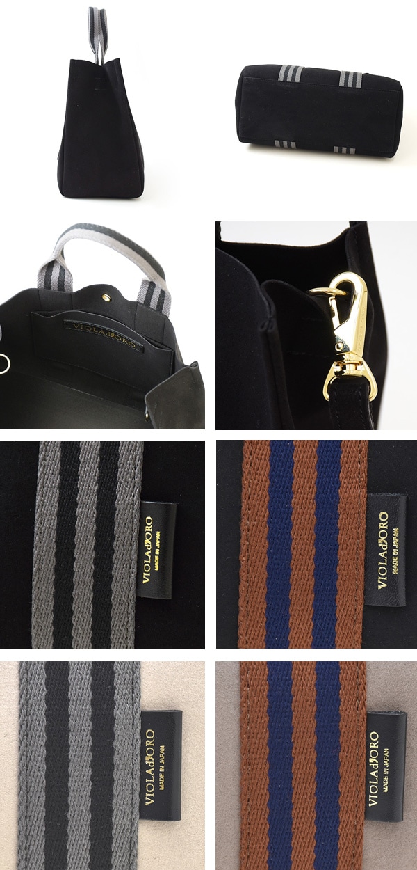 VIOLAd'ORO ヴィオラドーロ 