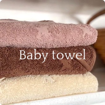 Baby towel