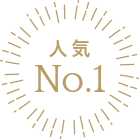 No.1