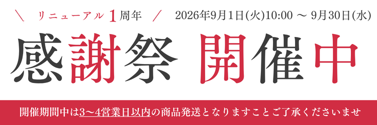 画材専門の通販なら静風堂｜プロが選ぶ画材屋オンラインショップ