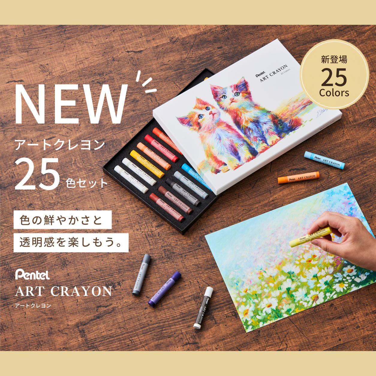 画材専門の通販なら静風堂｜プロが選ぶ画材屋オンラインショップ