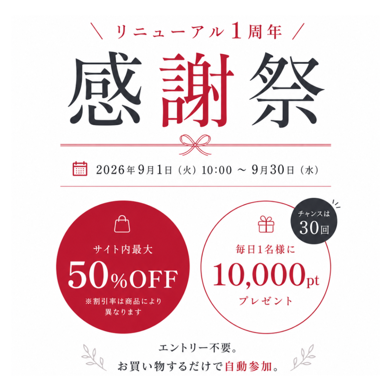 画材専門の通販なら静風堂｜プロが選ぶ画材屋オンラインショップ