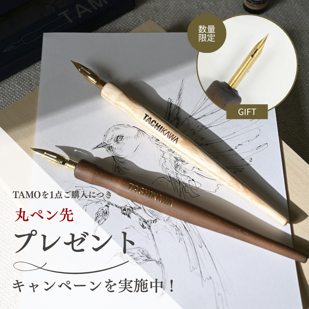 画材専門の通販なら静風堂｜プロが選ぶ画材屋オンラインショップ