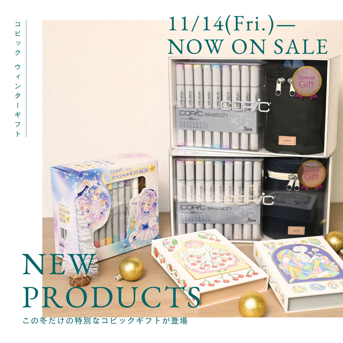 静風堂オンラインショップ画材の専門店