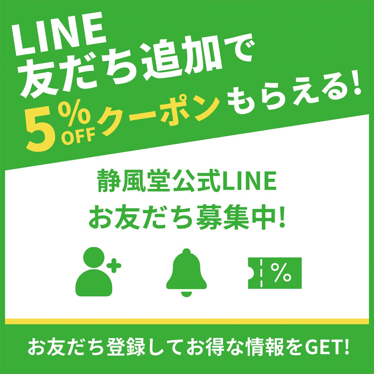 静風堂オンラインショップ画材の専門店