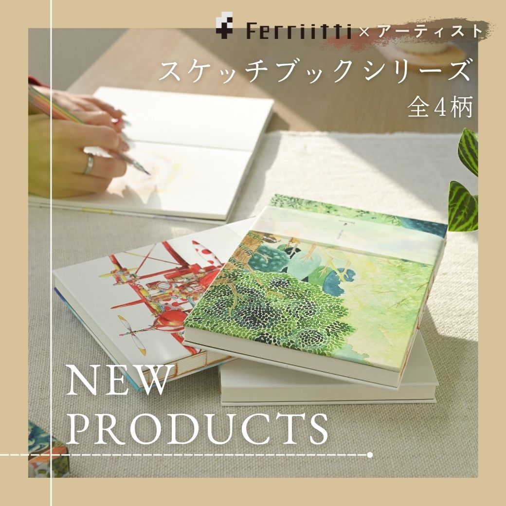 静風堂オンラインショップ画材の専門店