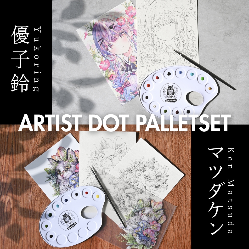 静風堂オンラインショップ画材の専門店