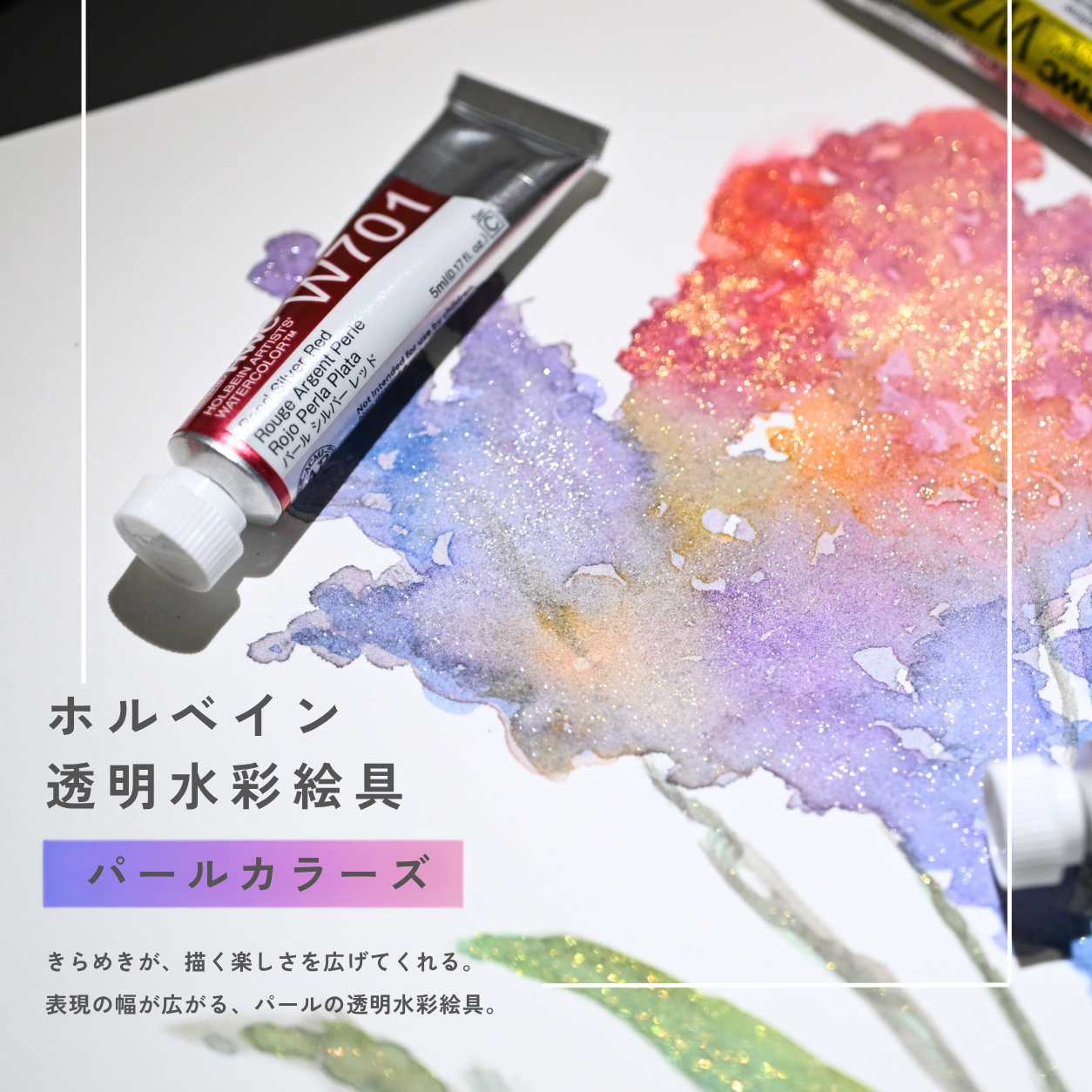 水彩画　地蔵画「ありがとう」　南部柔心　額装　栞　紙箱　配送用桐箱　S423SG 画材専門の通販なら静風堂｜プロが選ぶ画材屋オンラインショップ