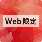 アイコン最安値規格