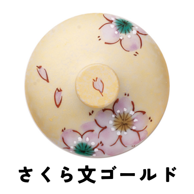 さくら文ゴールド