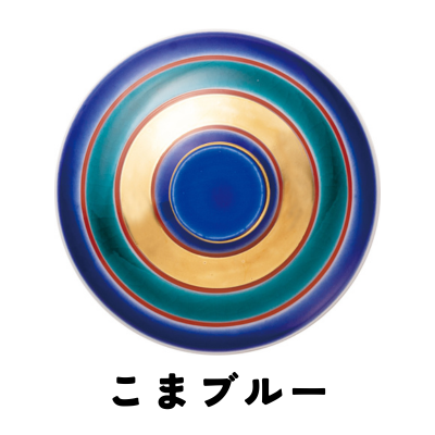 こまブルー
