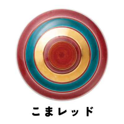 こまレッド