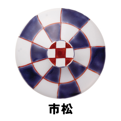 市松