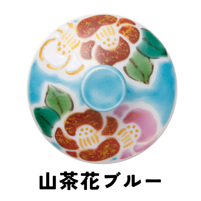 山茶花ブルー
