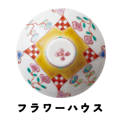 フラワーハウス