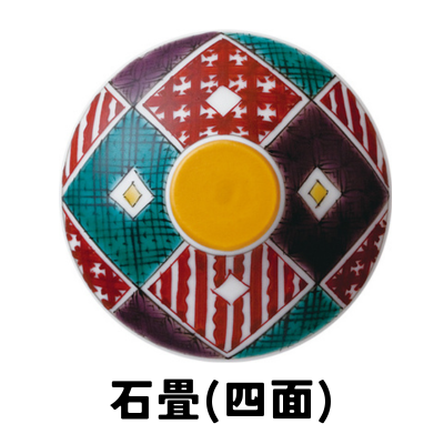 石畳(四面)