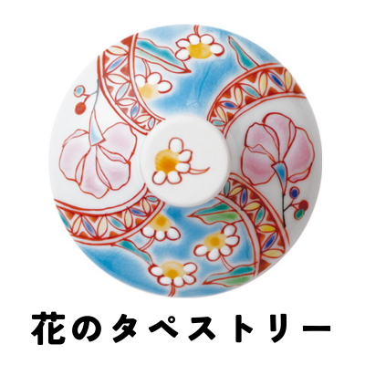 花のタペストリー