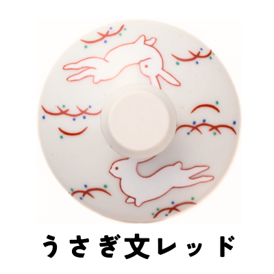 うさぎ文レッド