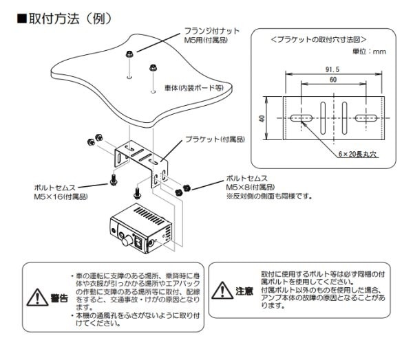 送料無料】拡声器 ノボル電機 10W 車載用アンプ YA-414B 24V用 | 拡声