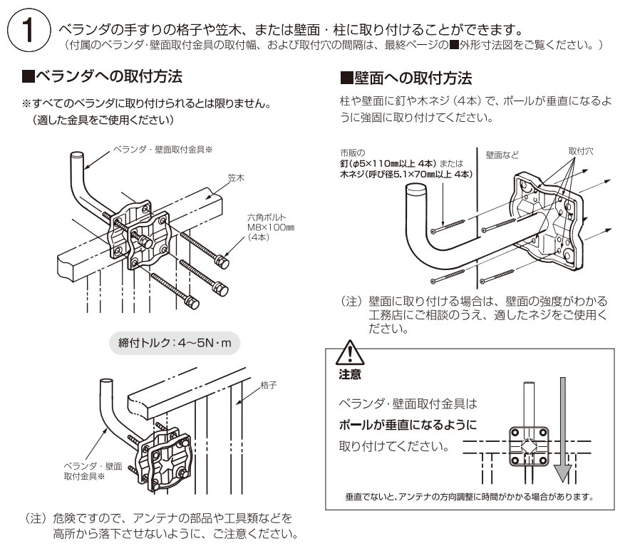 送料無料】BSアンテナセット DXアンテナ BS・110°CS BC453K サポート付き | アンテナ部材,BS・110度CSパラボナアンテナ |  セイコーテクノ.shop