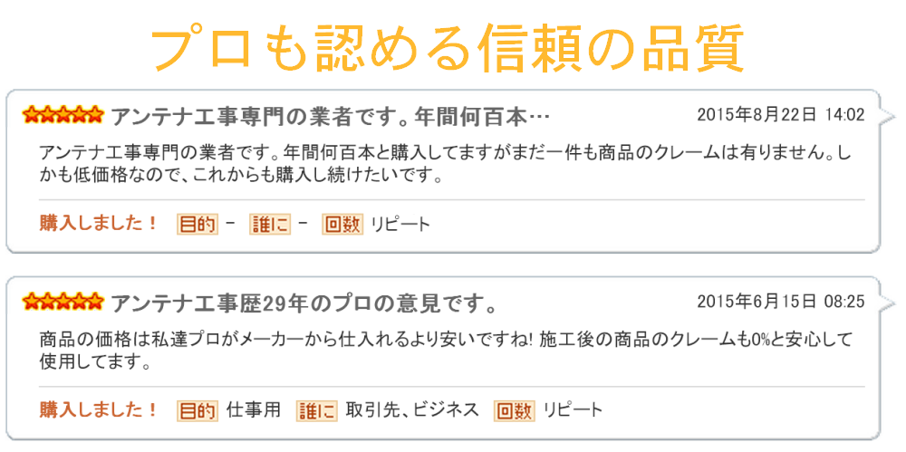 地デジ UHFアンテナ DXアンテナ 20素子 UA20 (旧UA20P3) 在庫あり即納 | アンテナ部材,家庭用UHF（地デジ）アンテナ ,家庭用UHF（地デジ）アンテナ | セイコーテクノ.shop