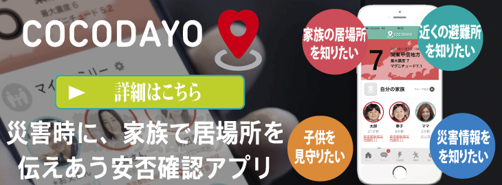 ���ݳ�ǧ���ץ�[��������]�ϡ��ҳ��λ��ˤ�������ư�ǲ�²�ε�����������������ݳ�ǧ���ץ�Ǥ������ʤ顢�����֡�����²4�ͤޤ�̵���θ����������ޤ���iPhone�ѡ�Android�ѡ�