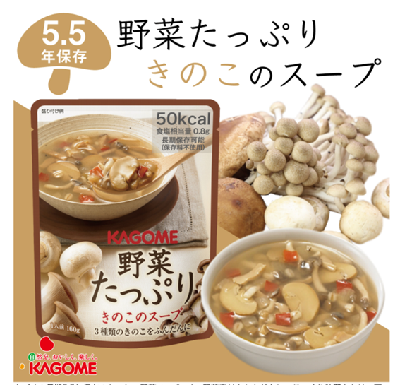 コラム＞防災用品リスト＞コスパ最強の非常食おすすめ12品をランキング