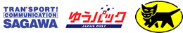 佐川急便、ゆうパック、ヤマト運輸