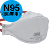 3M N95マスク（医療用）Aura 1870+ [20枚入 / 個包装]（微粒子用マスク・防塵防護マスク）｜拡げない、寄せ付けない、ウイルスの除去・抗ウイルス対策に