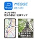 地図アプリ・全国防災石碑マップ（MEQQE(メッケ)）