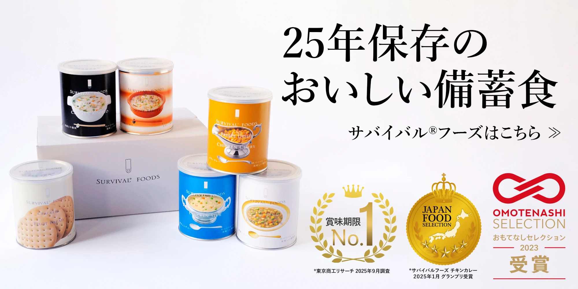 サバイバルフーズ　マカロニパスタ大缶600g 3缶セット　新品未使用セイショッブ サバイバルフーズ マカロニパスタダイカンロッピャクグラム 3