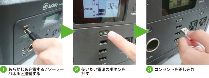 JVCポータブル電源BN-RB62-C（容量626Wh/DC出力口3/AC出力口2/USB出力 ...