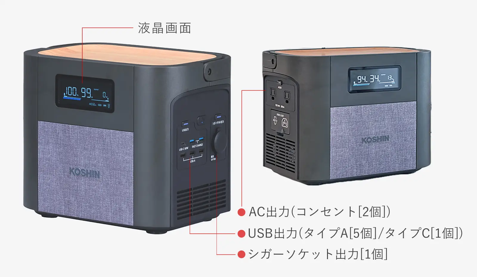 KOSHIN（工進） ポータブル電源 BPS-6L 3WAY出力でさまざまな家電製品に対応