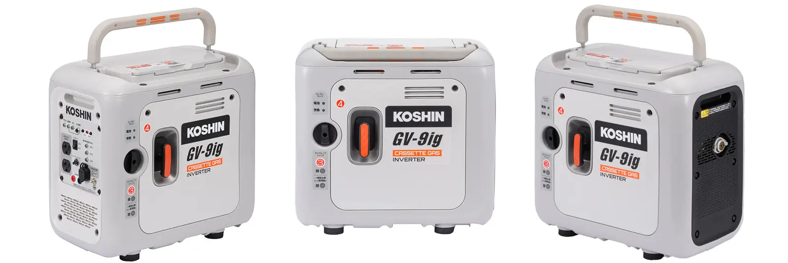 KOSHIN（工進）カセットガス式インバーター発電機 GV-9ig