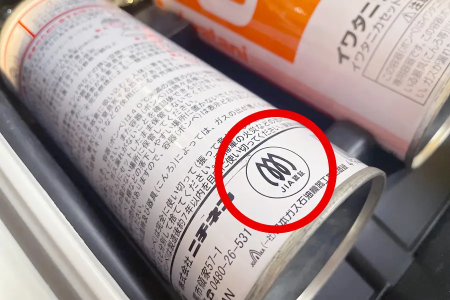 KOSHIN（工進）カセットガス式インバーター発電機 GV-9ig JIA認証カセットガス