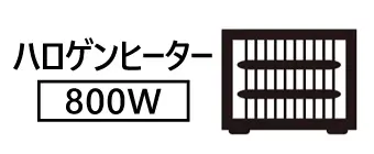 ハロゲンヒーター