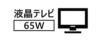 液晶テレビ