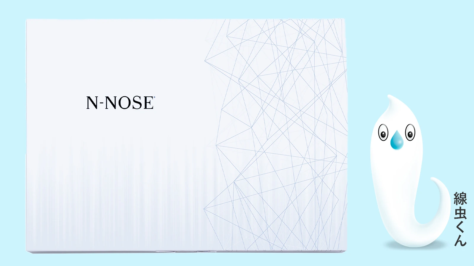 がんリスク検査（N-NOSE）｜防災のセレクトショップ SEI SHOP (セイ