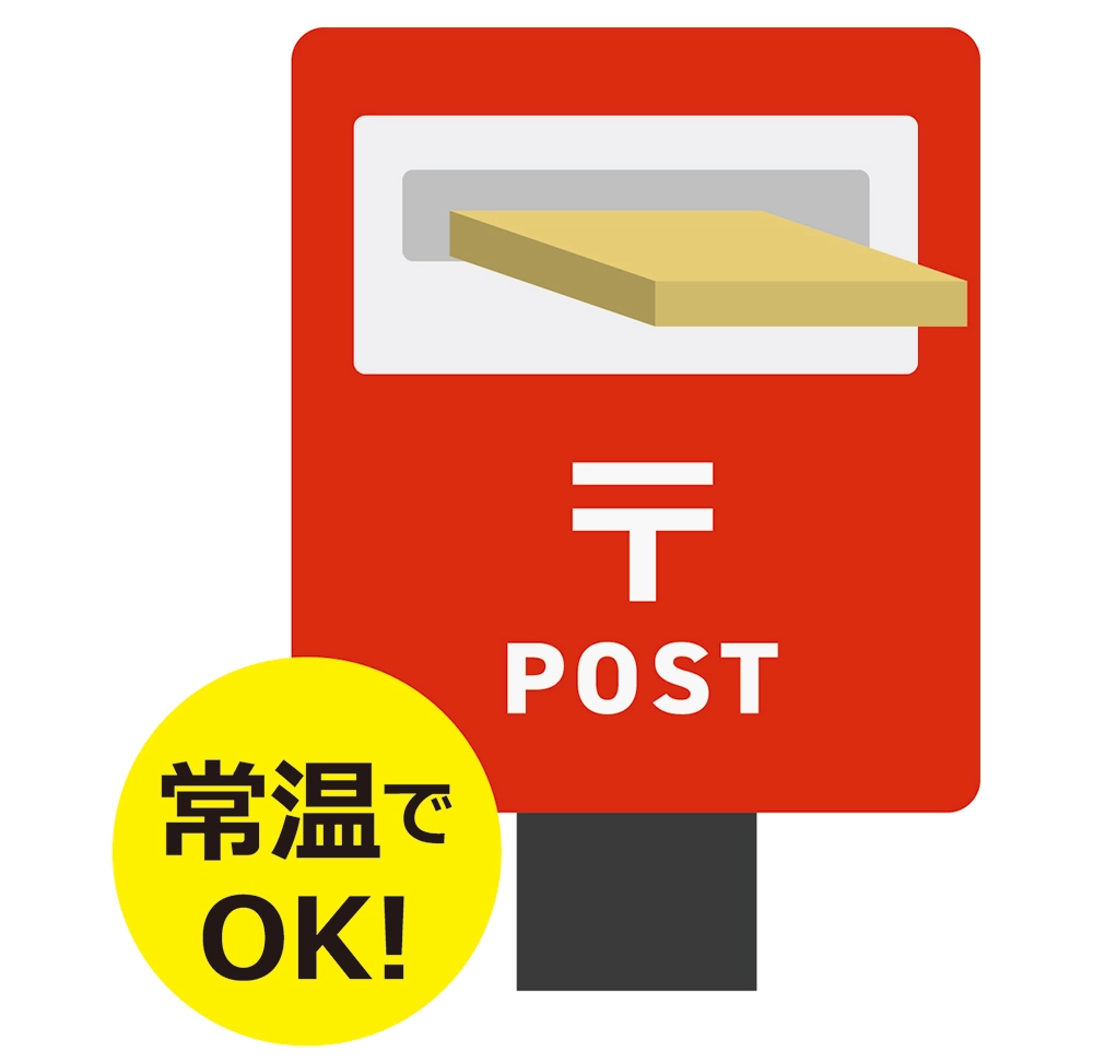 採尿し、尿検体を提出します。