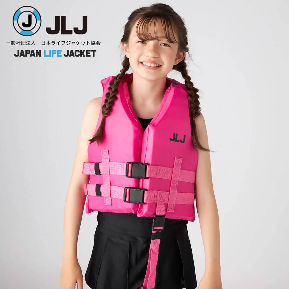 《子供用》［JLJ認証ライフジャケット］キッズ ライフジャケット（水辺レジャー用）｜JLJ（一般社団法人日本ライフジャケット協会）