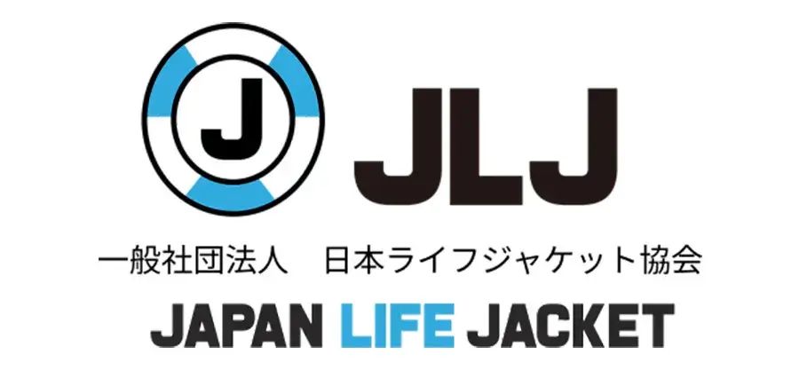 JLJ（一般社団法人 日本ライフジャケット協会）