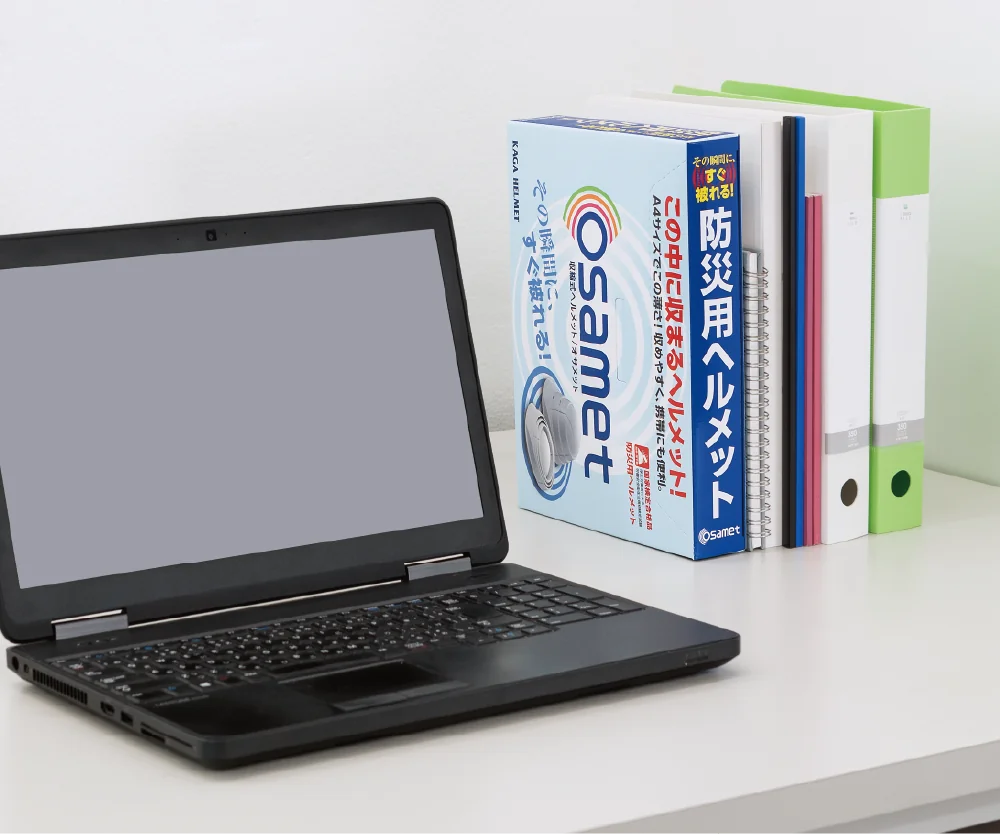 パソコンの横に置かれたオサメット