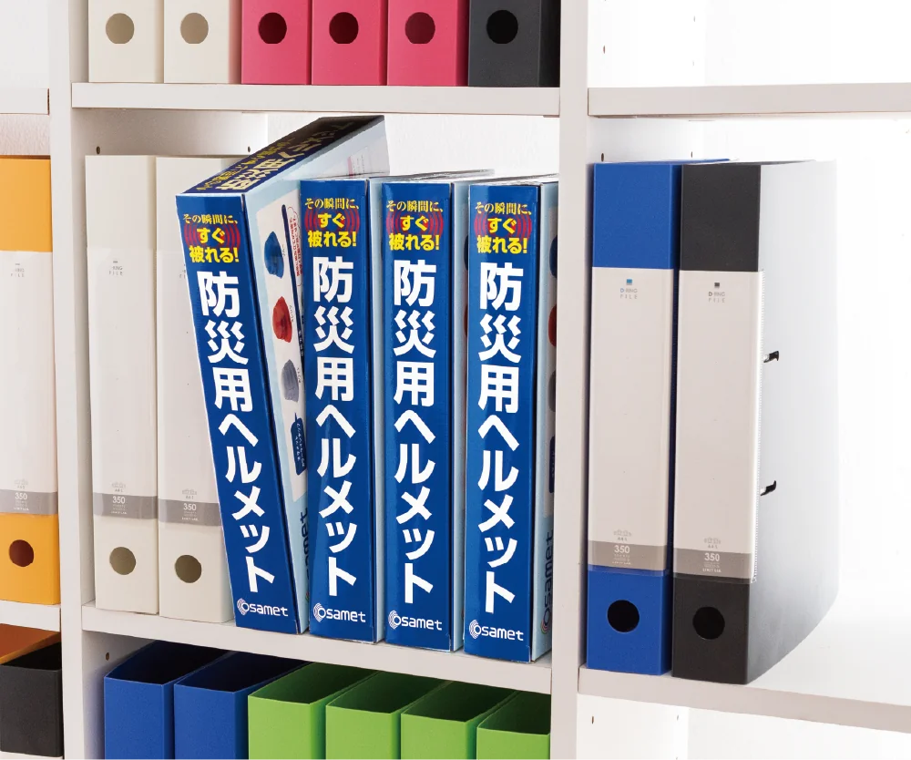 本棚に収まっているオサメット