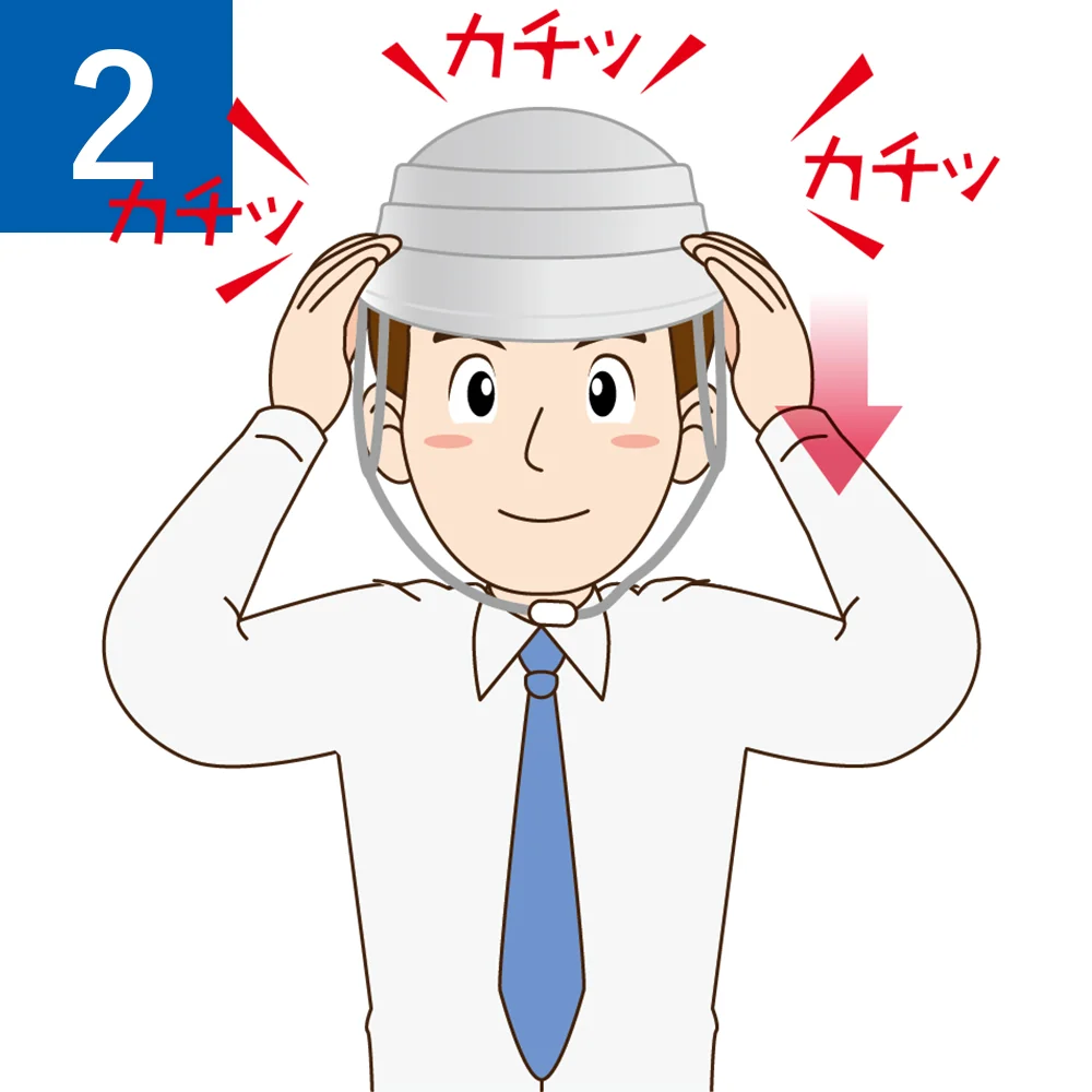 オサメットの使用方法２