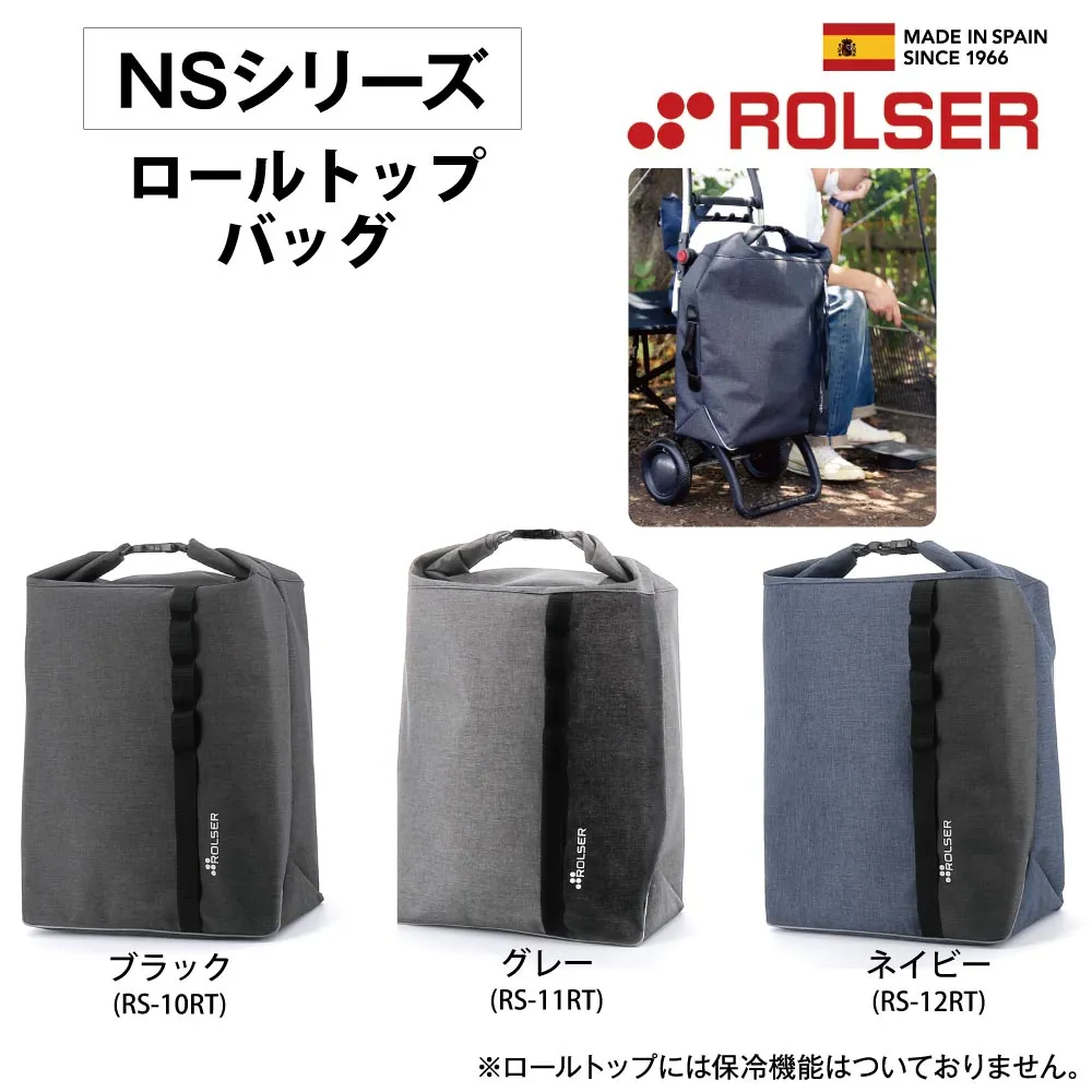 ロルサー(ROLSER)] NS ロールトップ バッグ 単品（フレーム別売） | 装