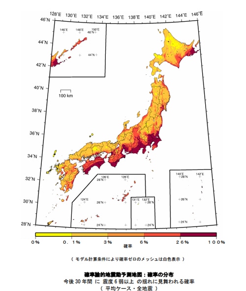 地震動予測地図から見えた直下型地震に襲われる確率