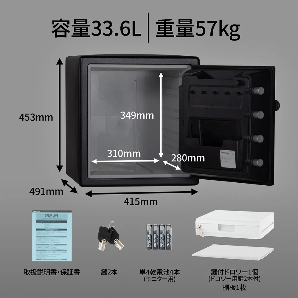 本体サイズ