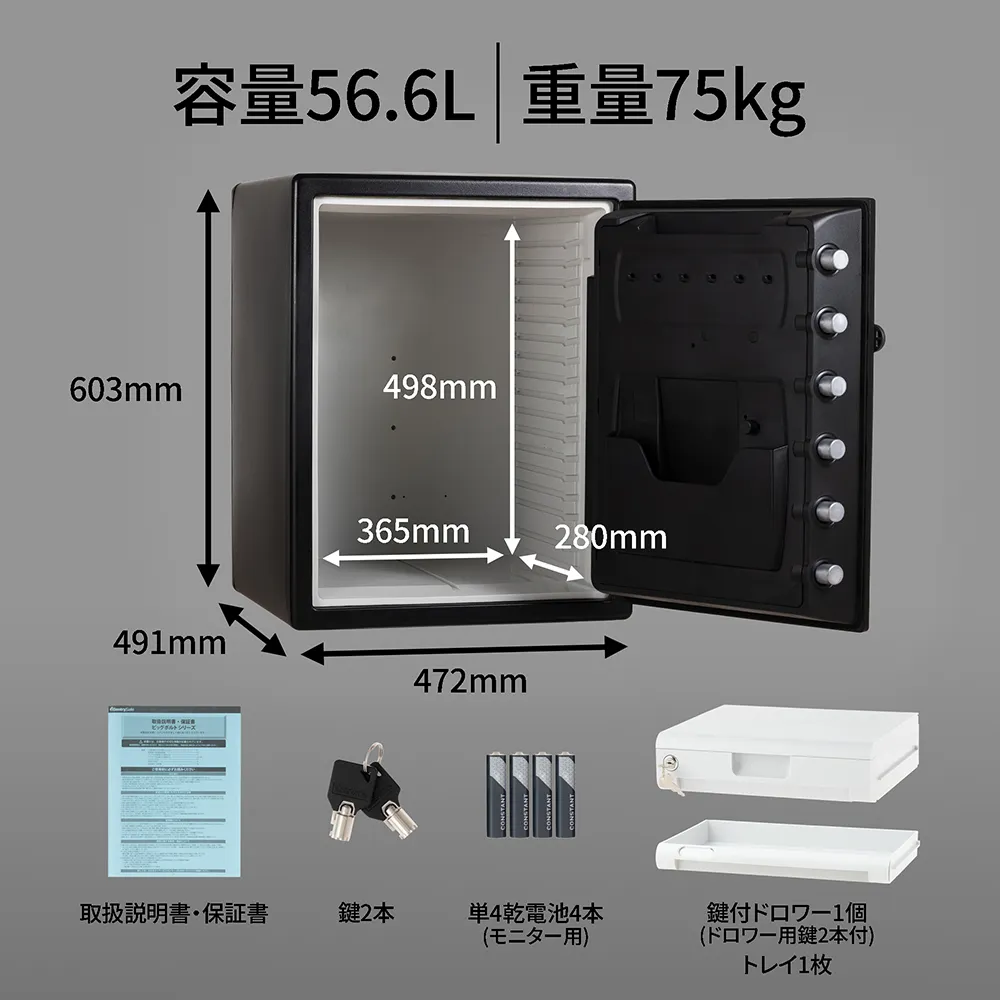本体サイズ