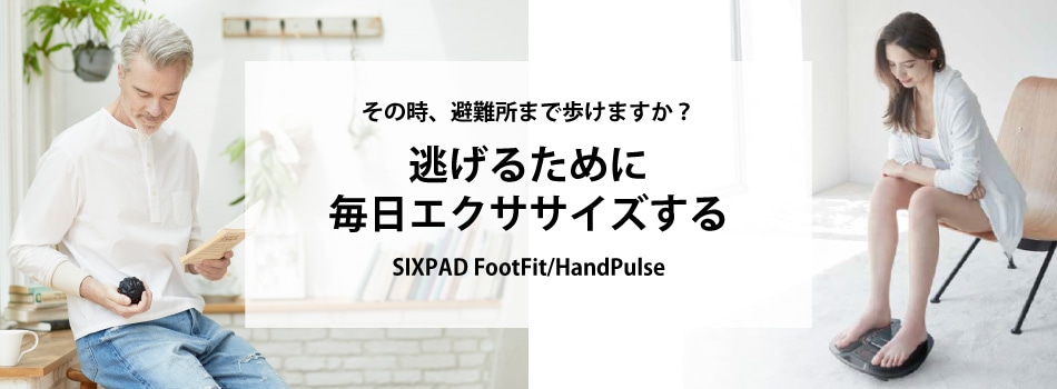 SIXPAD FootFit/HandPulse