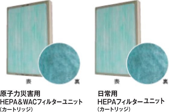 防災のセレクトショップ SEI SHOP (セイショップ)